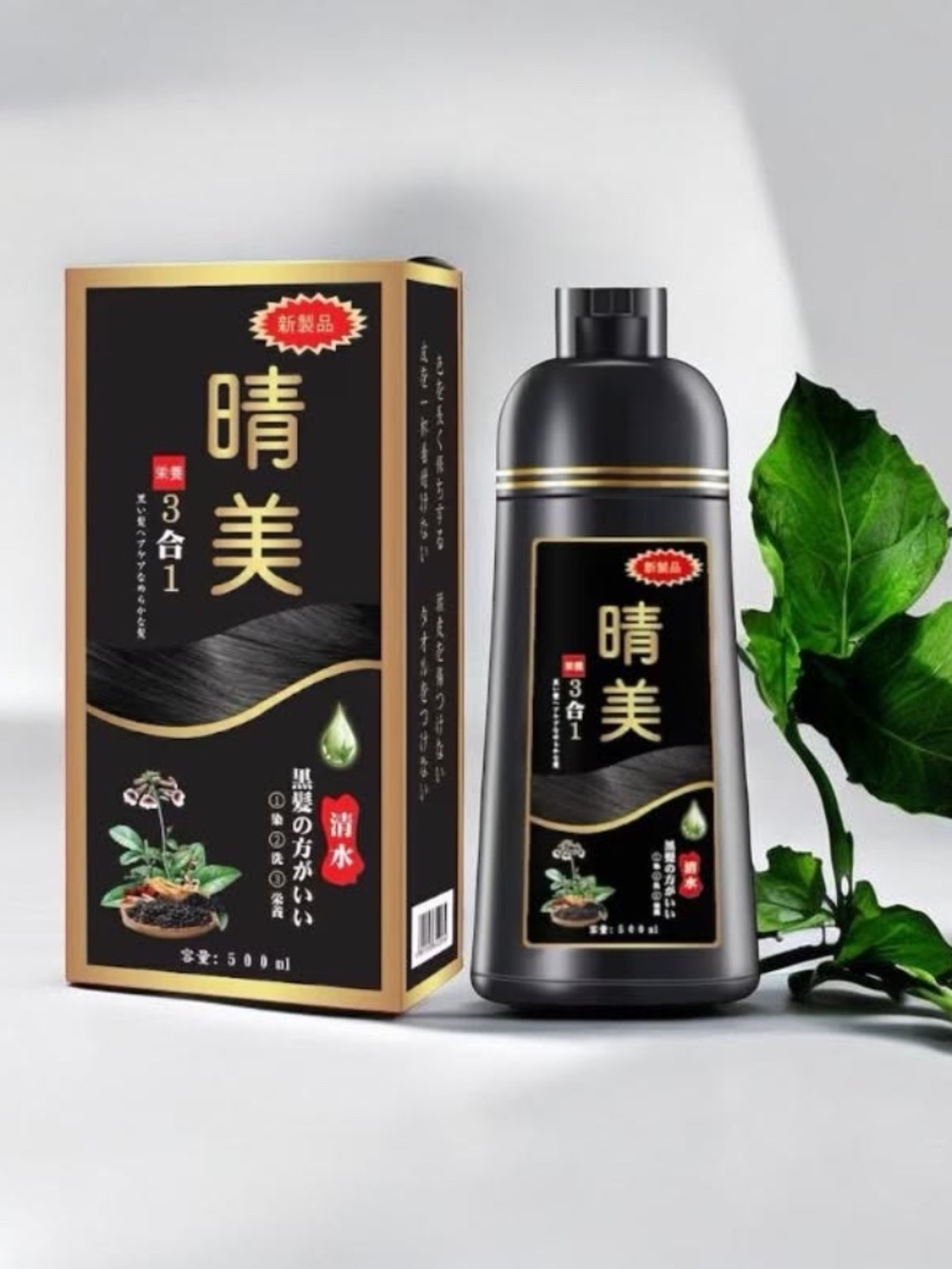 KOMI Japan Hair Dye Shampoo Color 500ml - CHESTNUT BROWN  New In Box)